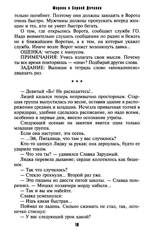p0020