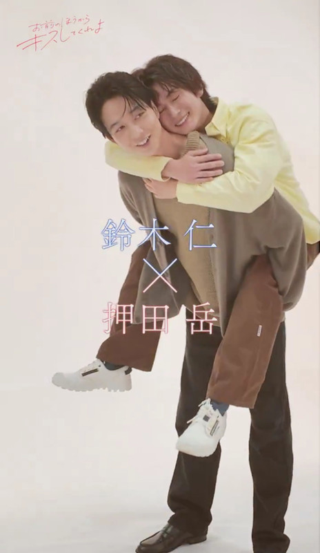 Can-You-Kiss-Me-First-3