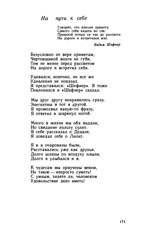 2a37432d89b1f17fdb726f20ba07f19e-171