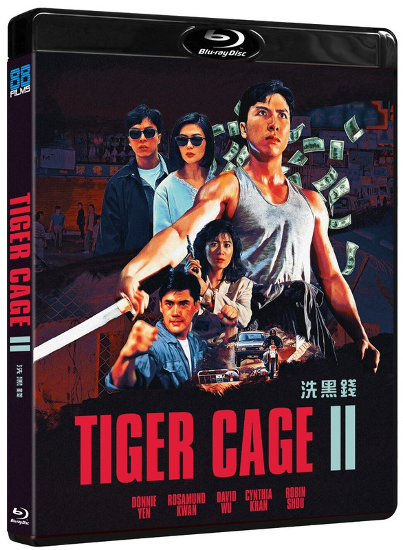 01-Tiger-Cage-II-1990-01.jpg
