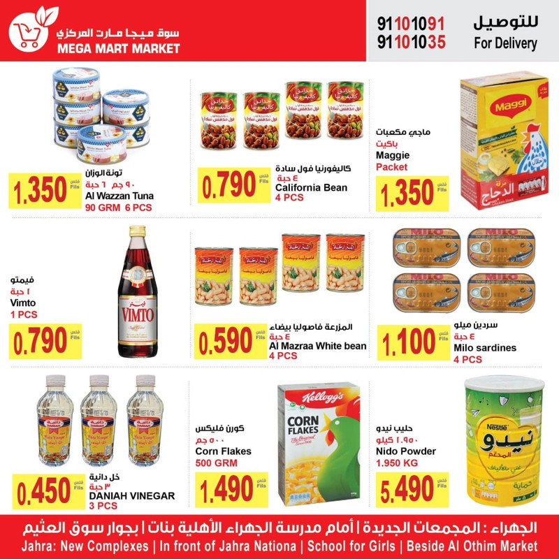 39048-2-mega-mart-market-weekly-deals
