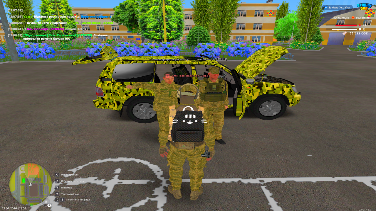UKRAINE GTA 23 08 2026 12 08 32
