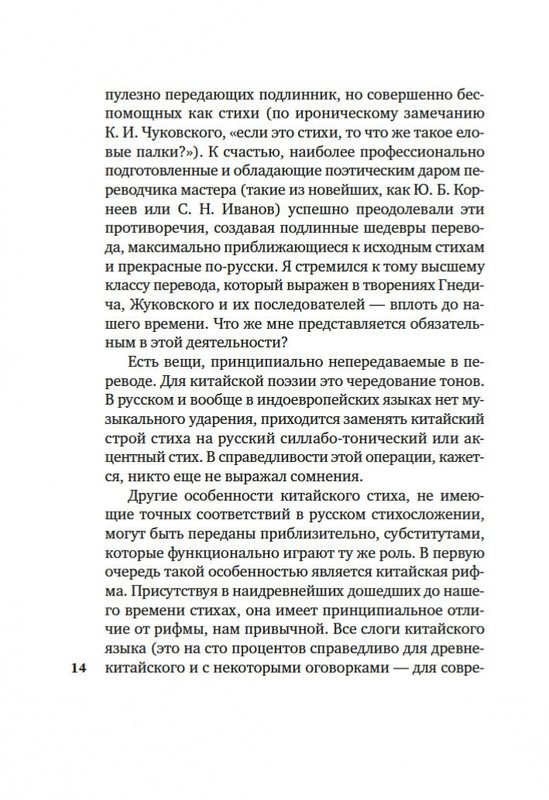 2-page-0012