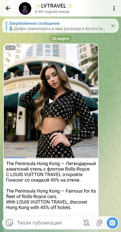 Screenshot 20260320 151846 Telegram