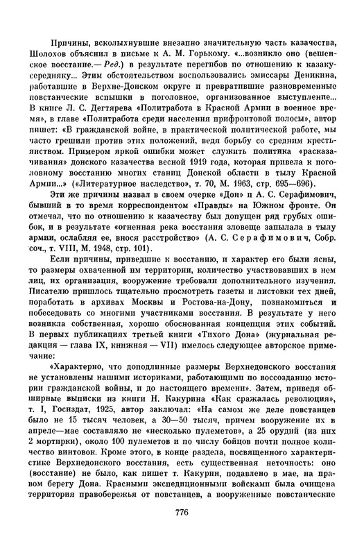 p0786