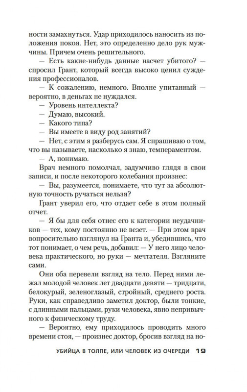 2-page-0017