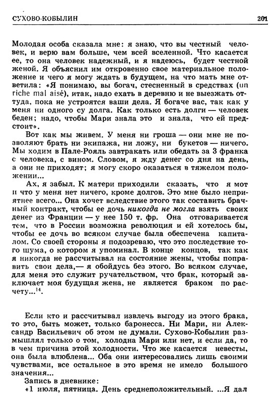 p0201