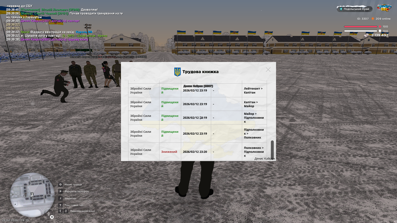 UKRAINE GTA 28 02 2026 9 39 33