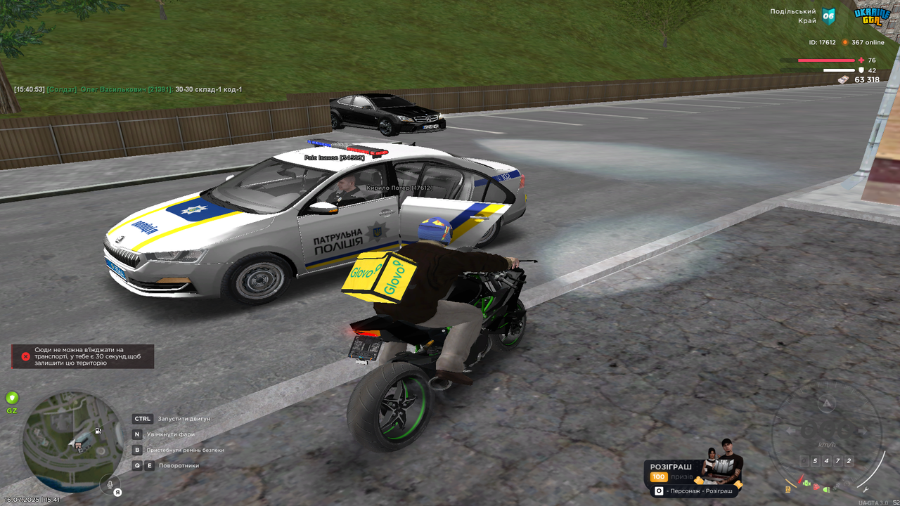 Grand Theft Auto  San Andreas Screenshot 2025.07.16 - 15.41.06.04