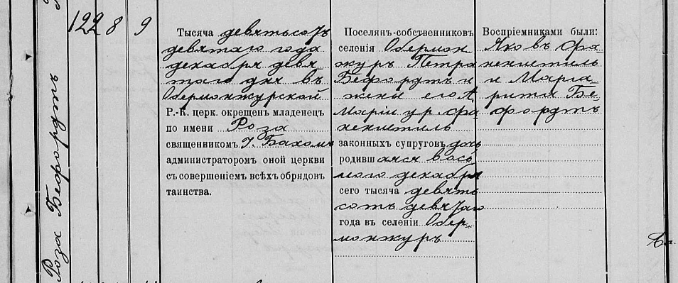Screenshot 2022-08-30 231304