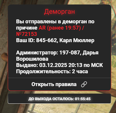 Screenshot 2025 12 03 222018