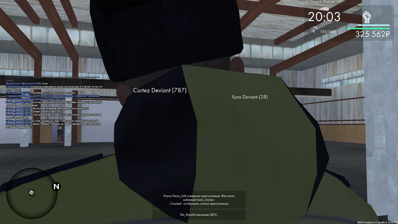 mta screen 2025 12 06 20 42 42