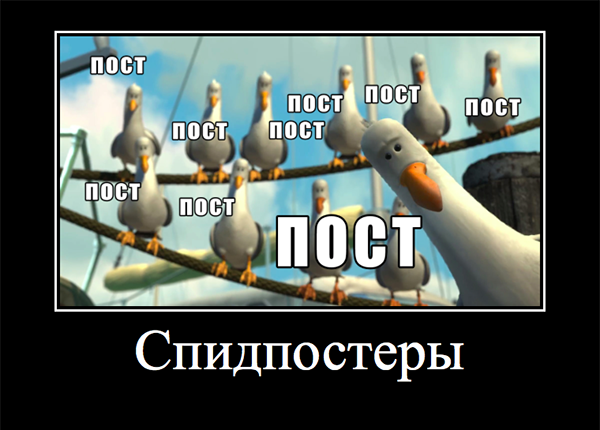 https://i.postimg.cc/PrF8s8Xk/speedposters.png