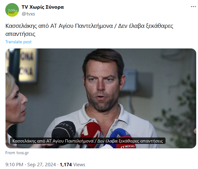 Εικόνα