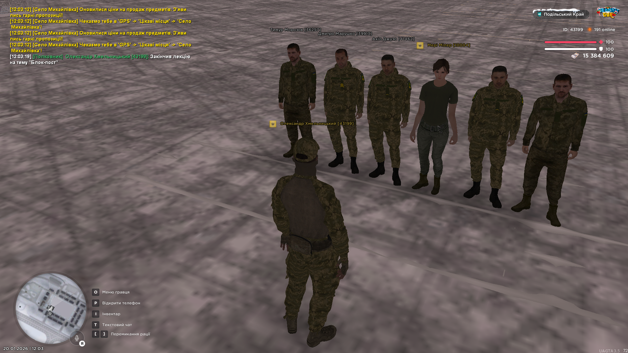 mta screen 2026 01 20 12 03 20