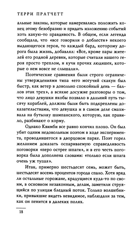 p0020