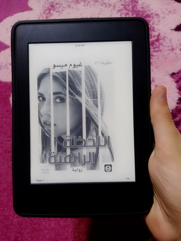 2018-12-01-18-24-53-179