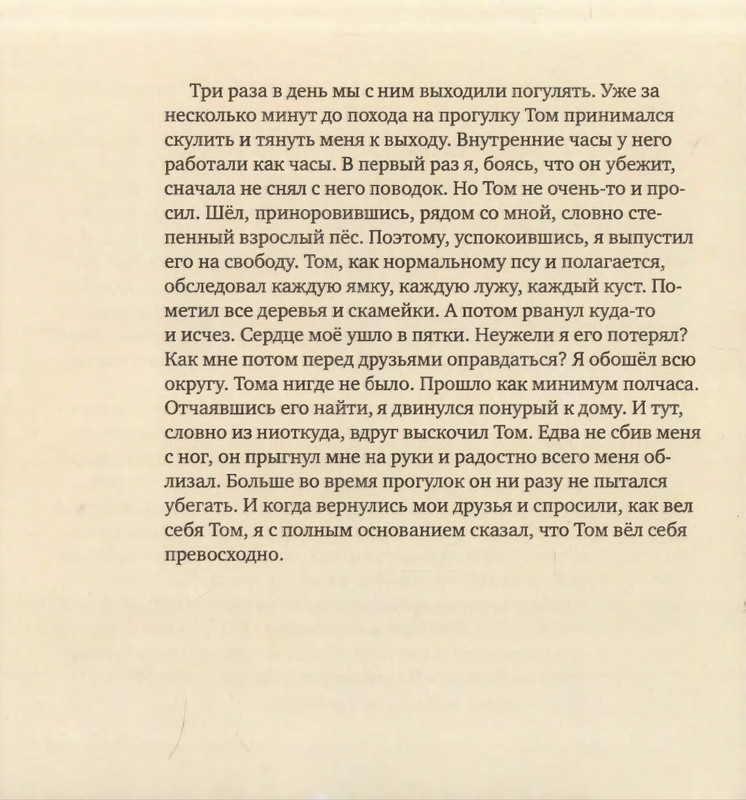 2015-page-0045