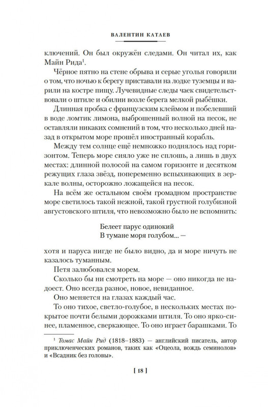 2-page-0013