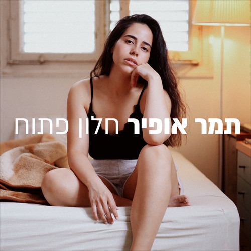 תמונה