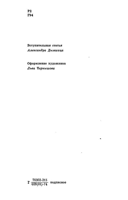 p0004