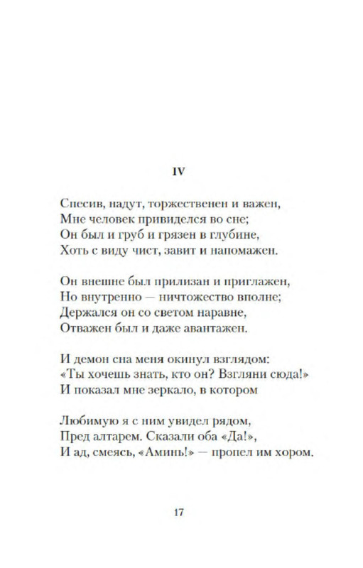 p0015