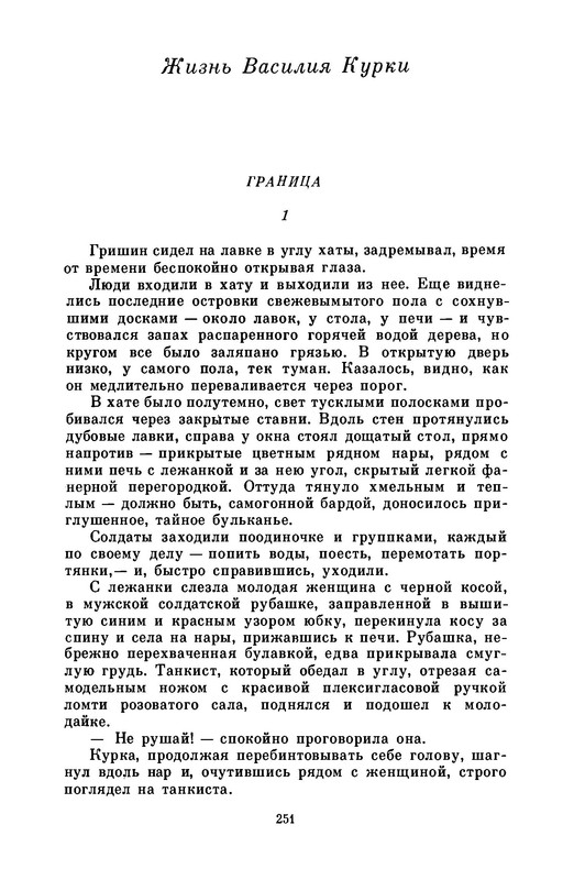 p0017
