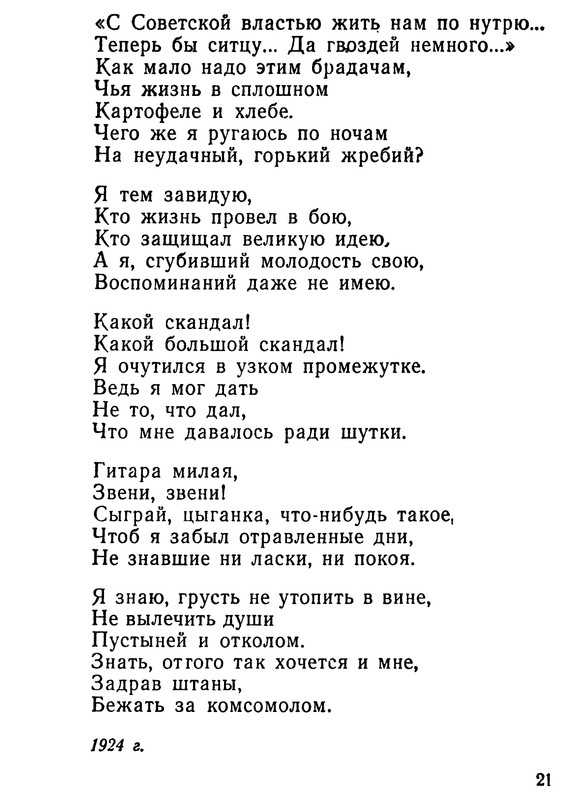 p0023