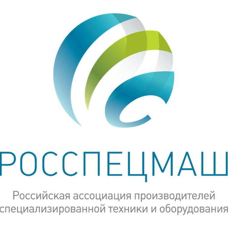 Росспецмаш