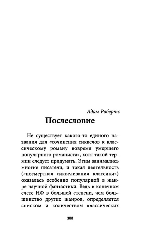 p0311