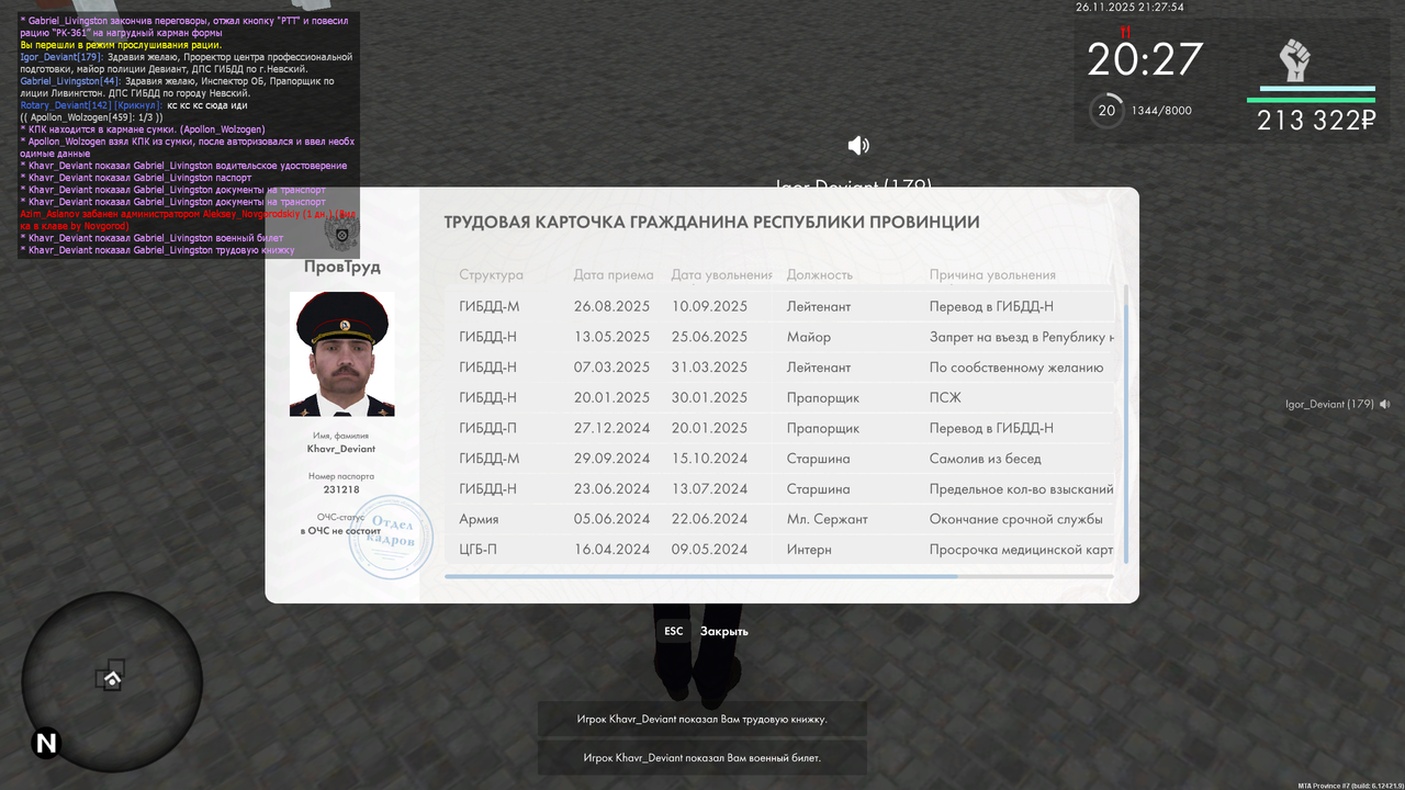 mta screen 2025 11 26 21 27 55