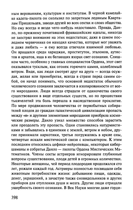 p0400