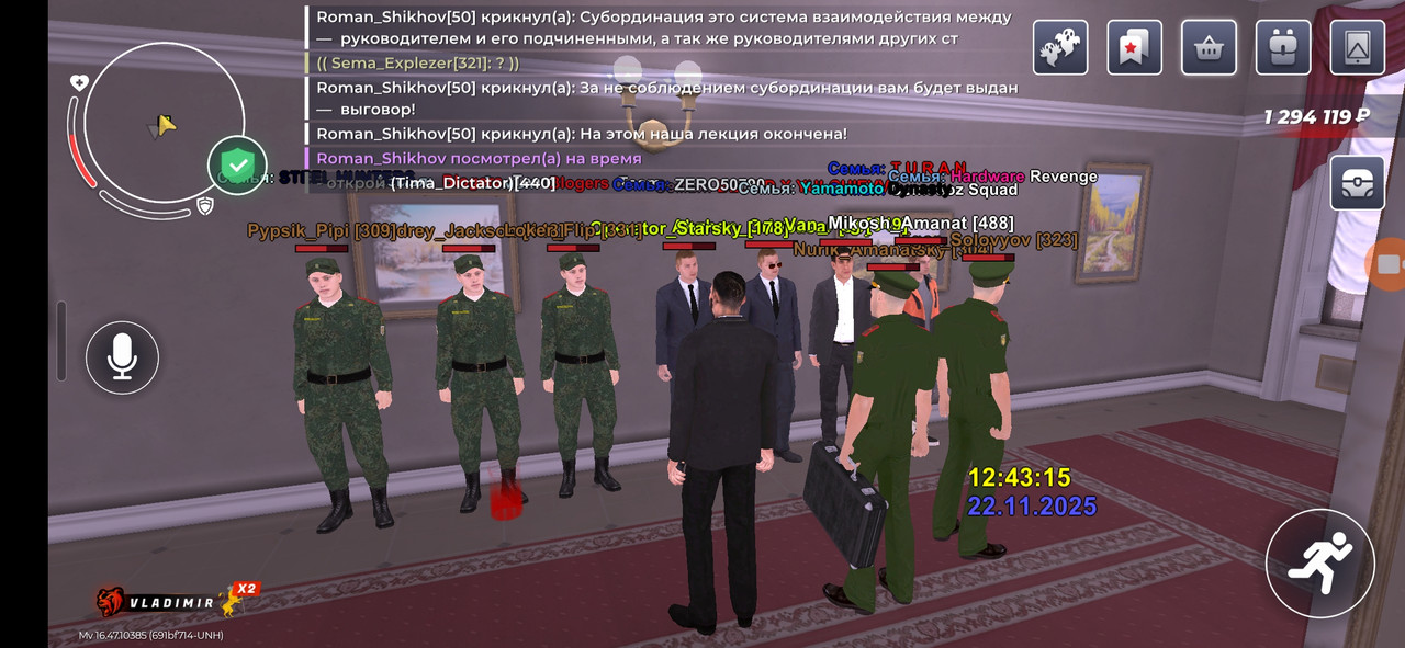 Screenshot 20251122 124318 BLACK RUSSIA