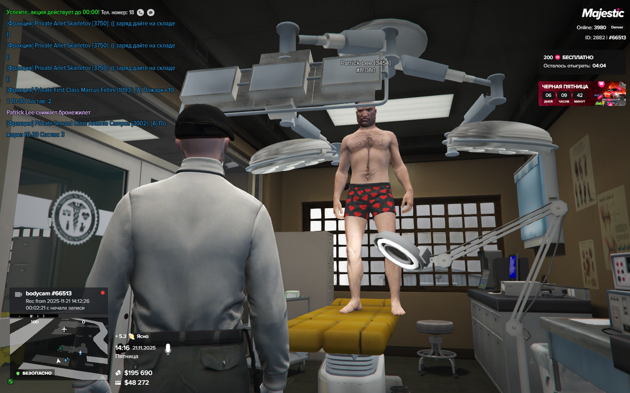 Grand Theft Auto V Screenshot 2025 11 21 14 16 01 50