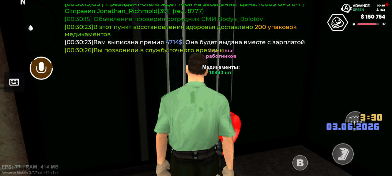 Screenshot 20260603 003028