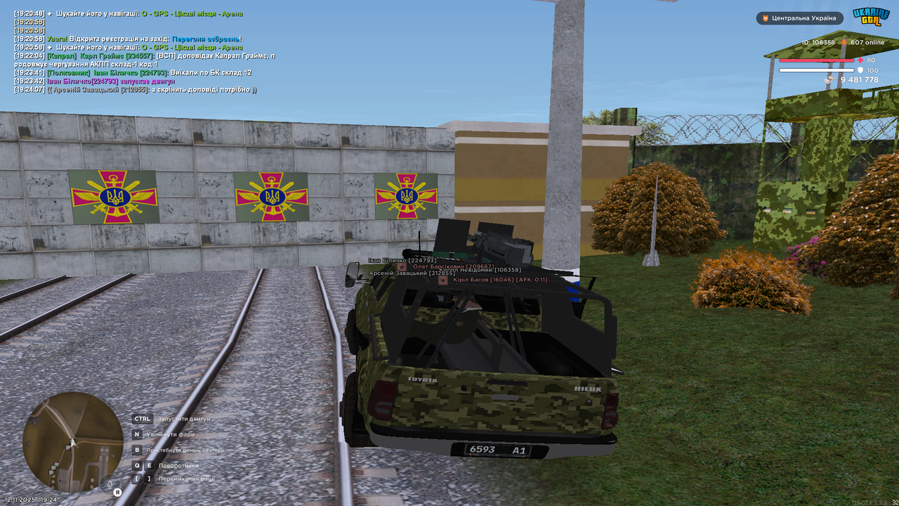UKRAINE GTA 12 11 25 19 24 14