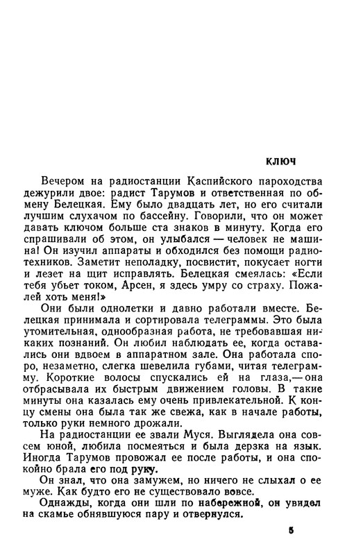 p0011