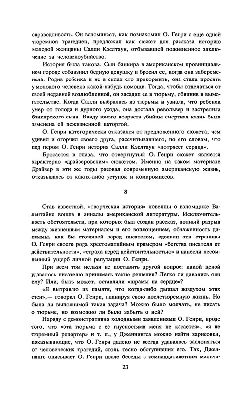 p0024