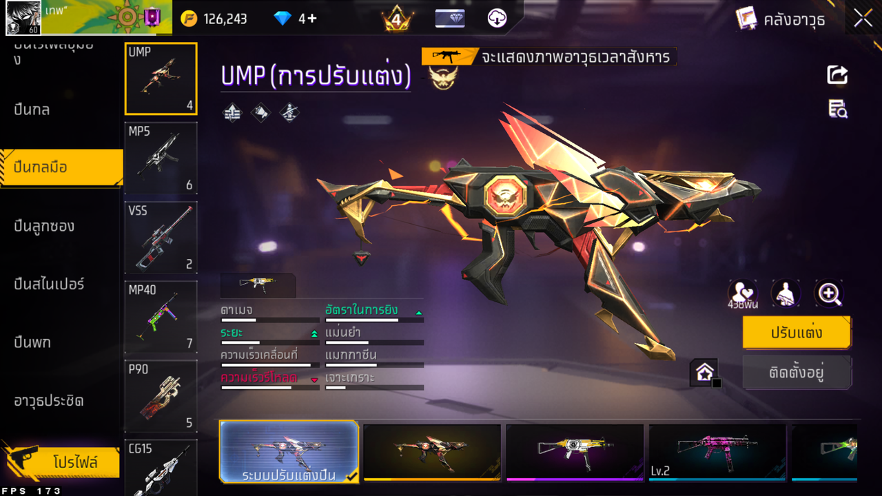 รหัสสินค้า FF6604 [เชื่อมGG] รูปที่ 35