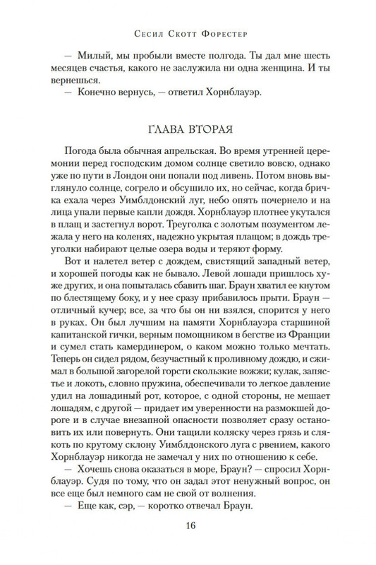 2-page-0015