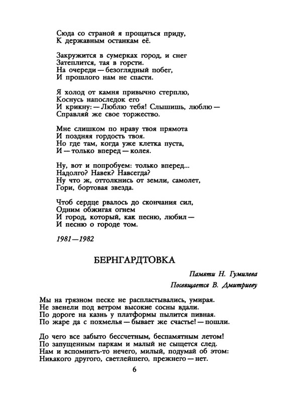 1991-50-page-0008