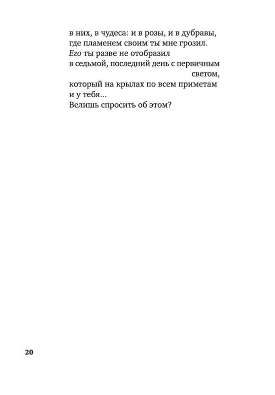2-page-0019