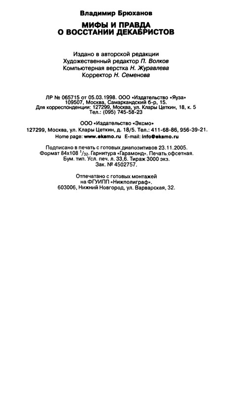 p0639