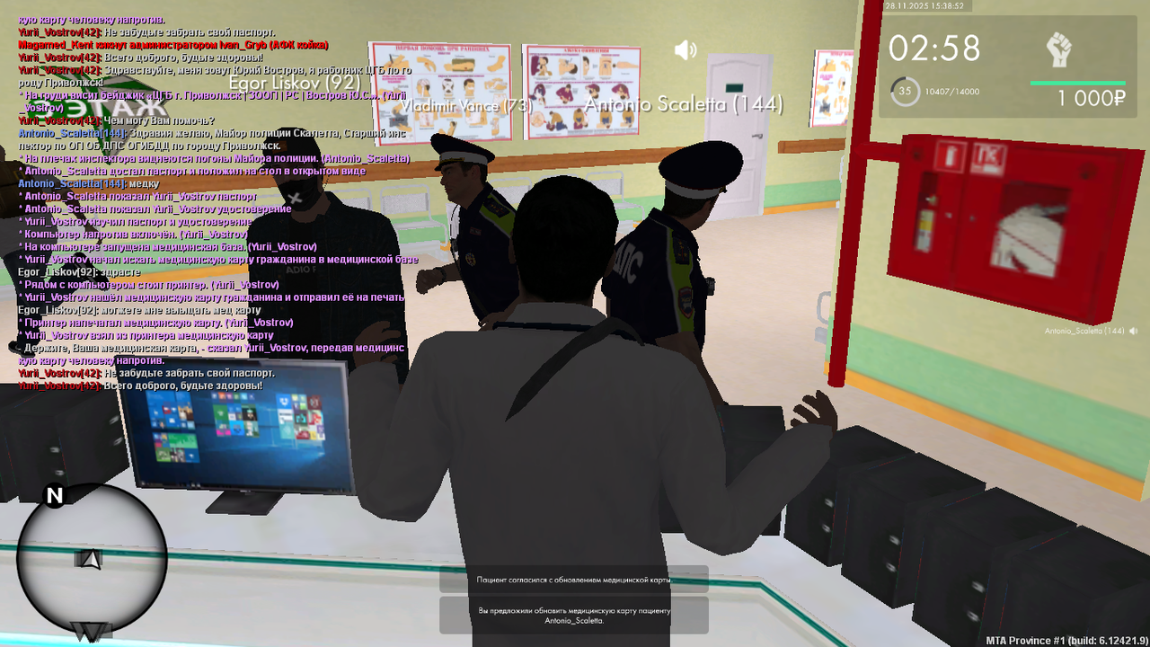 mta screen 2025 11 28 14 38 51