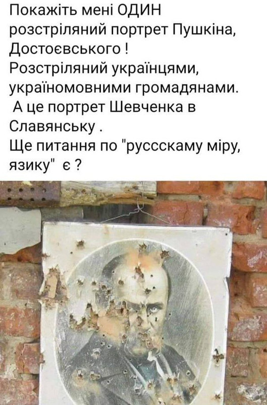 Памятник Шевченко в Копенгагене отмыли, полиция ищет вандалов - Цензор.НЕТ 2650