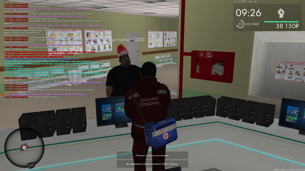 mta screen 2025 12 16 14 33 12