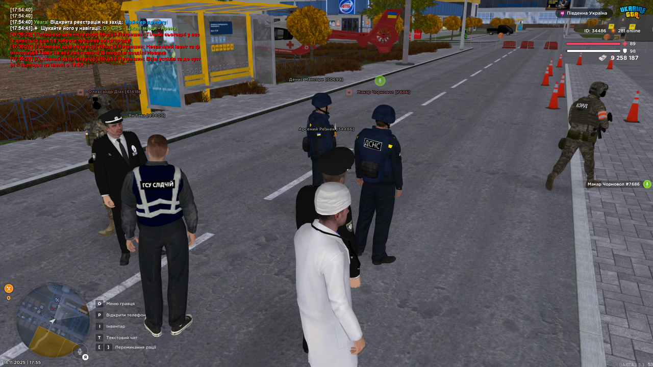 Grand Theft Auto San Andreas Screenshot 2025 11 18 17 55 48 54
