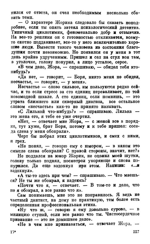 p0228