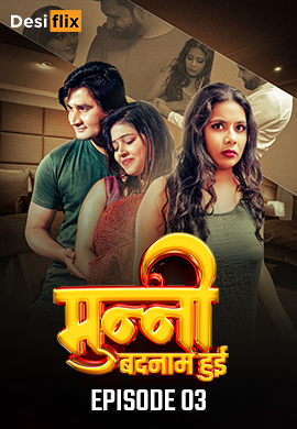 Munni Badnaam Hui (2024) S01E03 DesiFlix Hindi Web Series 720p HDRip H264 AAC 300MB Download