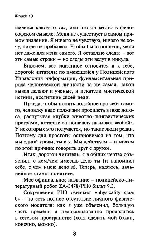 p0010